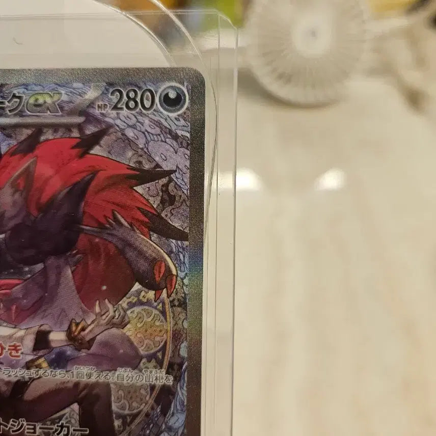 [BUNJANG] Zoroark EX SAR (Japanese Edition) / N의 조로아크 EX SAR(일판)