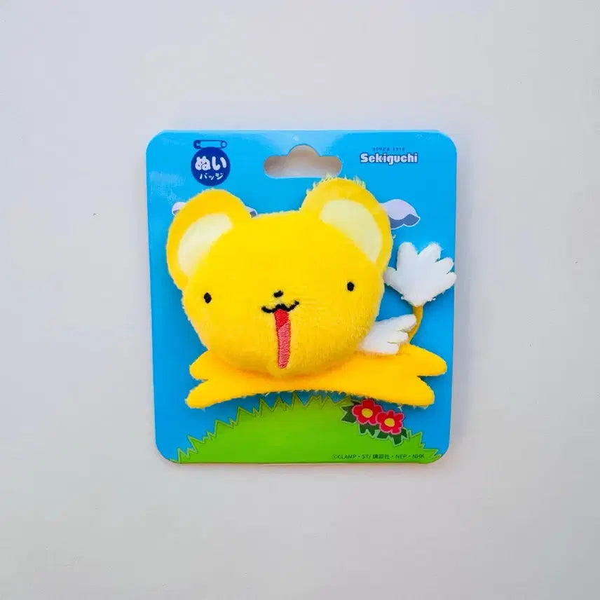[BUNJANG] Cardcaptor Sakura Kero Mascot Brooch / 일본 카드캡터 사쿠라 카드캡터체리 케로 마스코트 브로치