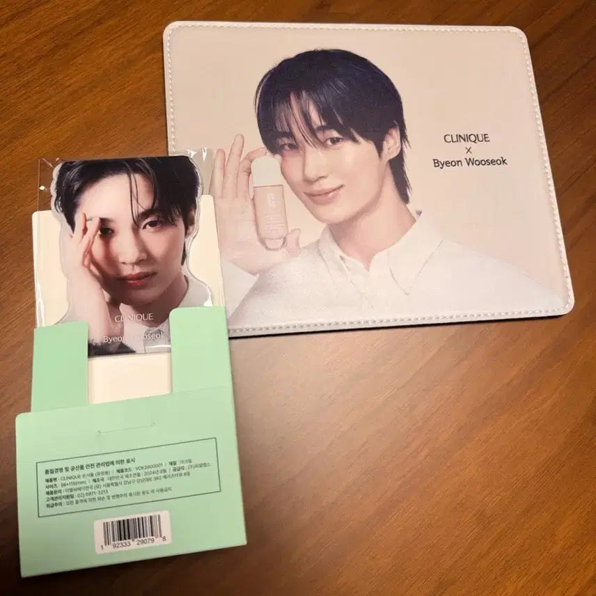 [BUNJANG] Byun Woo Seok Clinique Mirror and Mousepad Set / 변우석 크리니크 거울 및 마우스패드