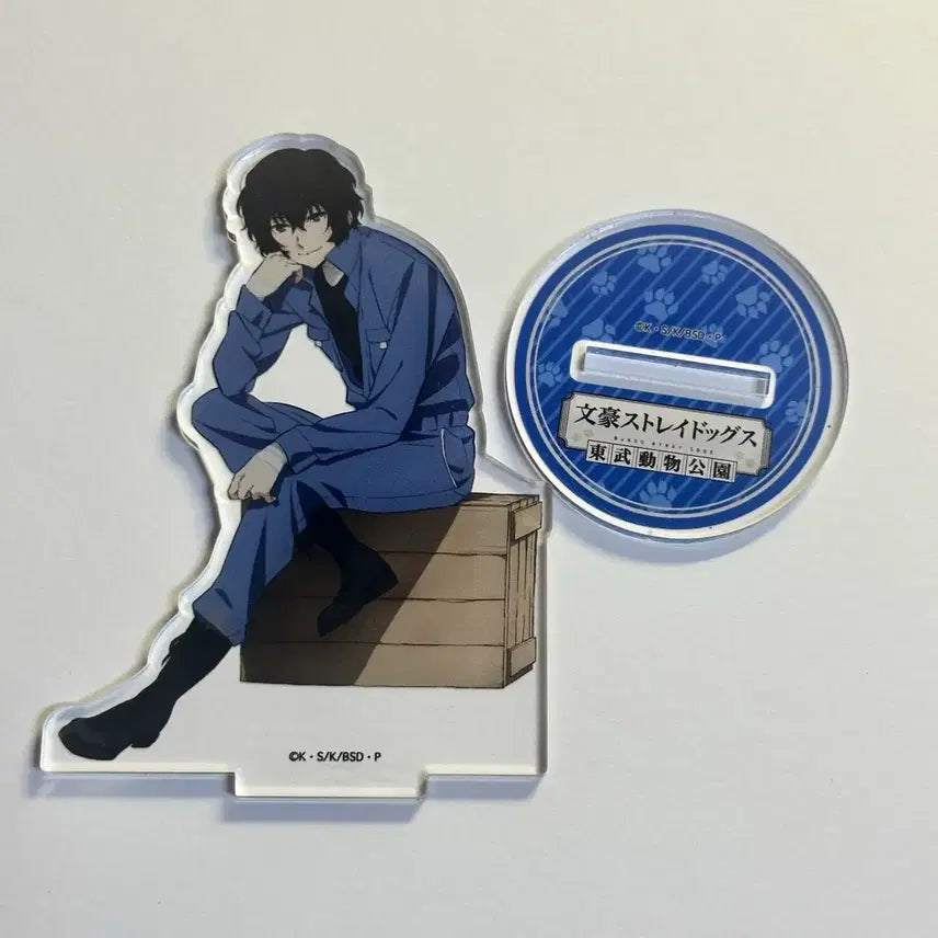 [BUNJANG] Bungo Stray Dogs Dazai Zoo Acrylic Stand / 문스독 문호스트레이독스 동물원 다자이 아크릴스탠드