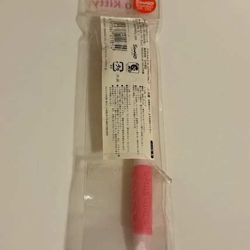 [BUNJANG] Sanrio Hello Kitty 1976 Vintage Ballpoint Pen / 산리오 헬로키티 고전키티 볼펜 1976
