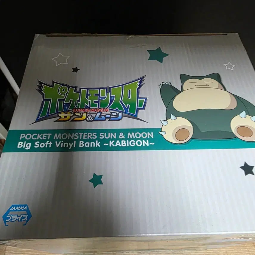 [BUNJANG] Pokemon Snorlax Coin Bank / 포켓몬 잠만보 저금통