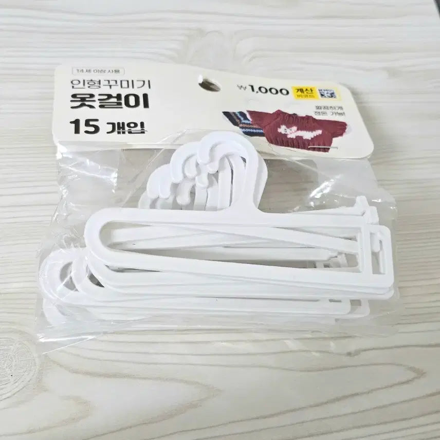 [BUNJANG] Daiso Doll Clothes Hanger Set New / 다이소 인형옷 옷걸이 세트 새상품