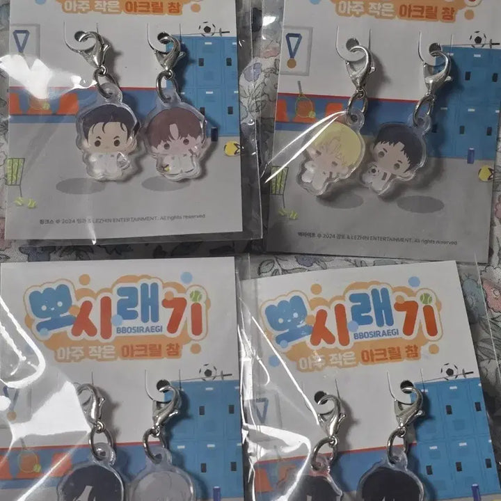 [BUNJANG] Team Rejin "Bbosiraegi" Acrylic Keyring Set (4 Types) / 팀레진 뽀시래기 아크릴 키링 2종 세트