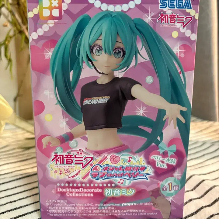 [BUNJANG] Sega Hatsune Miku Oshare Witch Love and Berry Ver. Figure / 세가 하츠네 미쿠 오샤레 마녀 러브 and 베리