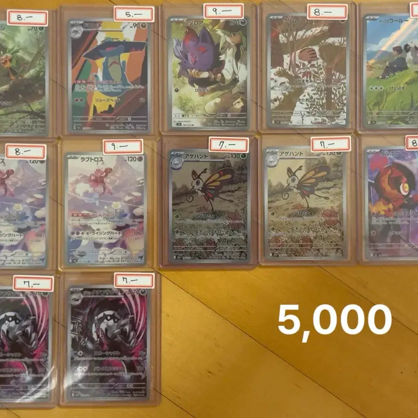 [BUNJANG] Pokemon Card (Japanese) AR Graded Card / 포켓몬 카드(일판) AR