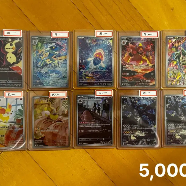 [BUNJANG] Pokemon Card (Japanese) AR Graded Card / 포켓몬 카드(일판) AR