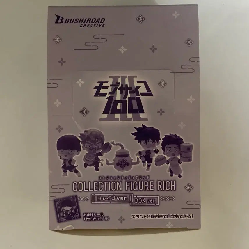 [BUNJANG] Mob Psycho 100 Mobu Saikou Bushiroad China Figure 5-Figure Full Set / 모브사이코100 몹싸 부시로드 차이나 피규어 5종 풀셋