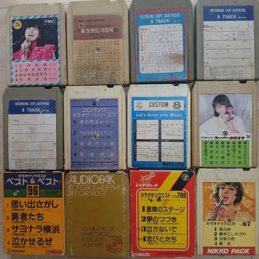 [BUNJANG] Korean Retro 8-Track Tape Collection (48 Tapes) / 근대사 추억의 한국가요 8트랙테이프 48개