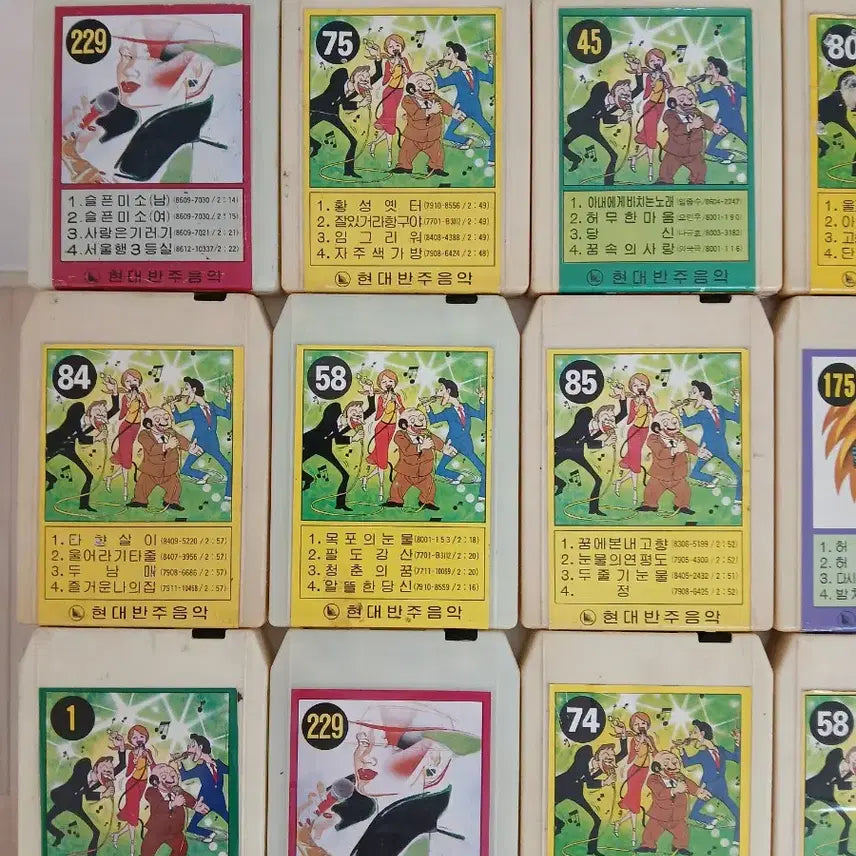 [BUNJANG] Korean Retro 8-Track Tape Collection (48 Tapes) / 근대사 추억의 한국가요 8트랙테이프 48개