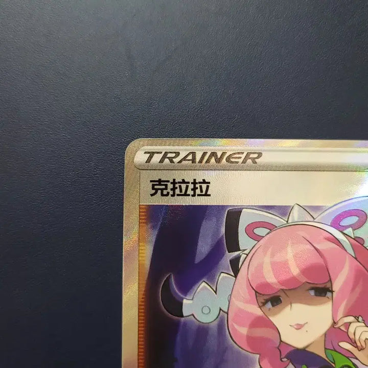 [BUNJANG] Pokemon Card Clair SR (North America, China Limited Edition) / 포켓몬카드 도정 sr 북미, 중판 한정