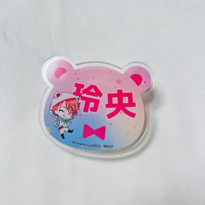 [BUNJANG] Paradox Live Maruyama Leo Roll Ice Cream Collaboration Name Tag / 파라라이 마루야마 레오 롤아이스크림 콜라보 명찰