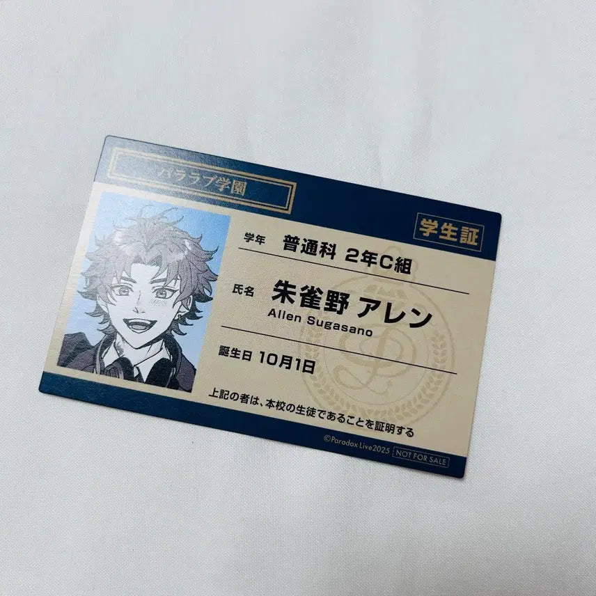 [BUNJANG] Scarface Allen Pararail King of Prism Collaboration Photocard April Fools&