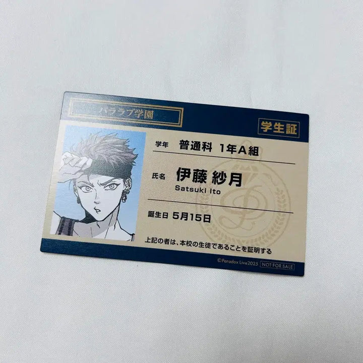 [BUNJANG] Satsuki Ito Paradox Live Birthday Goods April Fools&