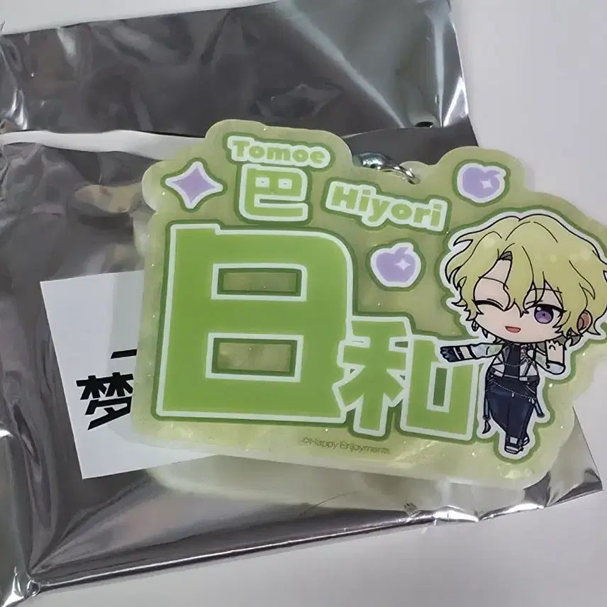 [BUNJANG] Ensemble Stars! Hiroyori Acrylic Keychain Carabiner / 앙스타 히요리 아크릴 키링 카라비너