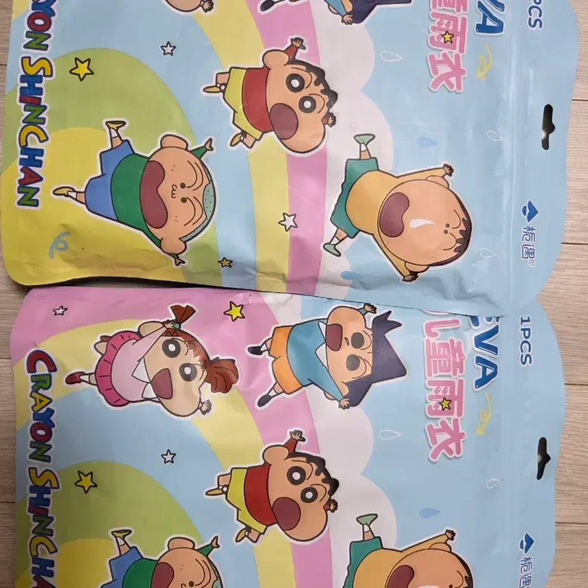 [BUNJANG] Shinchan (Crayon Shin-chan) Raincoat Set (L, XL) - Sealed / 미개봉 크레용신짱 우비 2개(L, XL)