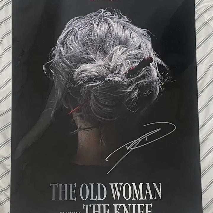 [BUNJANG] Kim Sung Cheol Autographed "Passing" Poster / 급처/무배) 파과 김성철 친필사인 포스터