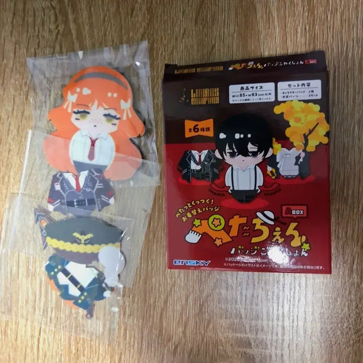[BUNJANG] Limbus Company Petachen Badge - Ishmael / 애니메이트 림버스 컴퍼니 페타첸 뱃지 새상품 이스마엘 판매