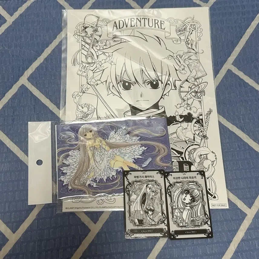 [BUNJANG] CLAMP Cardcaptor Sakura Shaoran Magical Knight Rayearth Postcard / 클램프 전시 쵸비츠 카드캡터 체리 사쿠라 샤오랑 마법기사 레이어스 엽서 고전 미소녀
