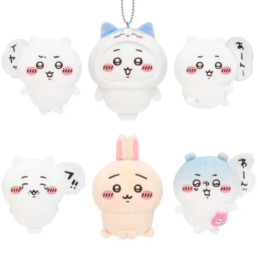 [BUNJANG] Chiikawa Ichiban Kuji D Prize Hachiware &amp; E Prize Assorted Set / 치이카와 투성이 쿠지 D상 하치와레 E상 5종