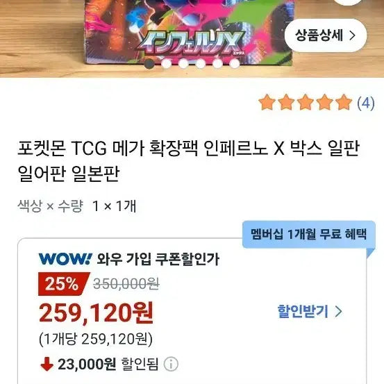 [BUNJANG] Pokemon TCG Inferno X Japanese Edition / 포켓몬 카드 인페르노X 일본판