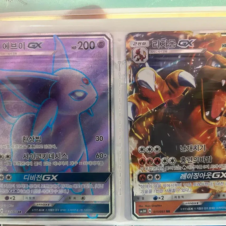 [BUNJANG] Pokemon Trading Card Bundle Set / 포켓몬카드 일괄 팔아요
