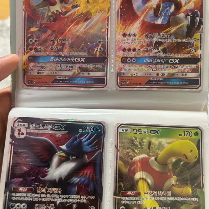 [BUNJANG] Pokemon Trading Card Bundle Set / 포켓몬카드 일괄 팔아요