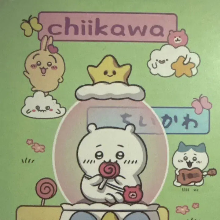 [BUNJANG] Monchhichi Usagi Snow Globe / 먼작귀 우사기 스노우볼 판매