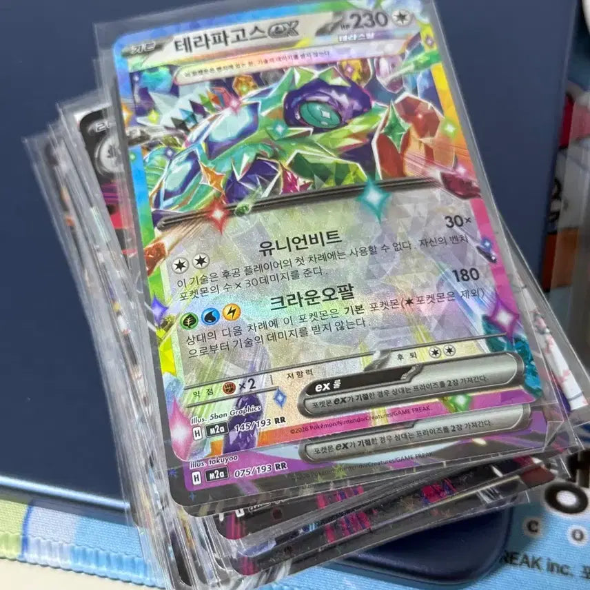 [BUNJANG] Pokemon Card RR 50 Card Bundle / 포켓몬 카드 RR 50장