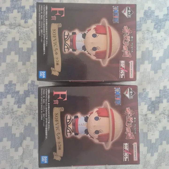[BUNJANG] One Piece Ichiban Kuji Prize C Bundle Set / 원피스 제일복권 하위상 일괄