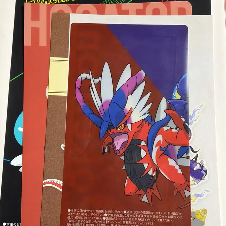 [BUNJANG] Pokemon Scarlet Violet Seven-Eleven Japan Miraidon Fuecoco Clear File Holder Set / 포켓몬스터 뜨아거 미라이돈 일판 세븐일레븐
