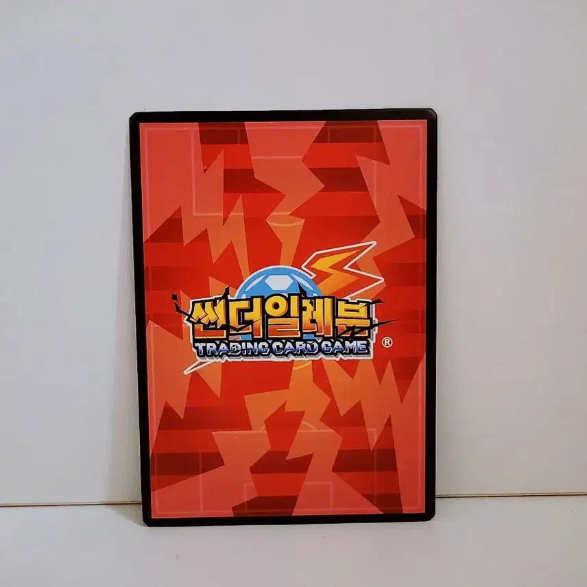 [BUNJANG] Inazuma Eleven Mo Yonggi Card / 썬더일레븐 이나즈마일레븐 모용기 카드