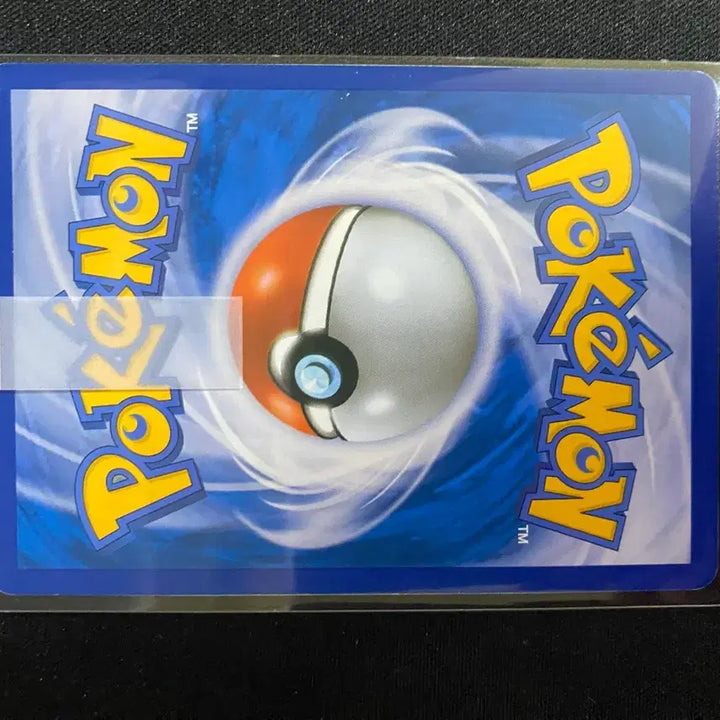 [BUNJANG] Pokemon Card 20th Anniversary Dragonite (Mint Condition) / 포켓몬카드 20주년 망나뇽(상태좋음)