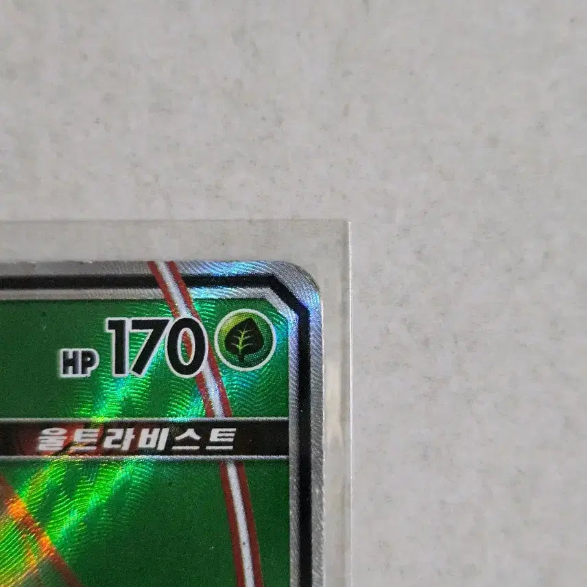 [BUNJANG] Pokemon Card Sun &amp; Moon Series 2017 Ultra Beasts Pheromosa GX SR / 2017년 고전썬문시리즈 포켓몬 카드 울트라비스트 페로코체 GX SR