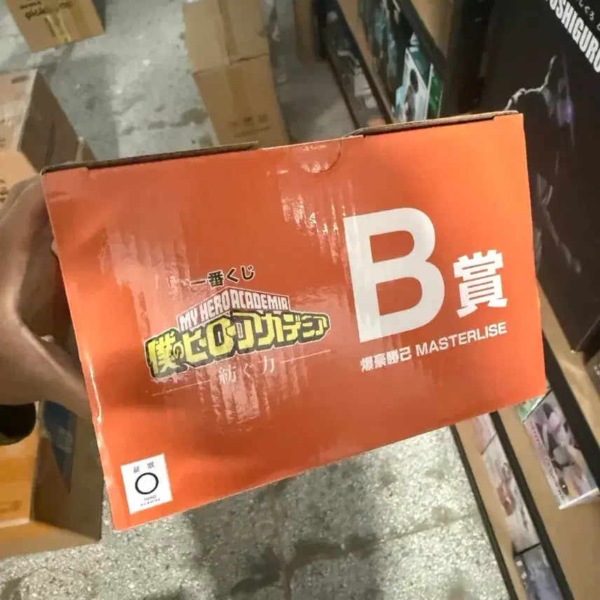 [BUNJANG] My Hero Academia Katsuki Bakugo Defense Force B Ver. Figure (Sealed) / 미개봉 칼박) 방어하는 힘 B상 바쿠고