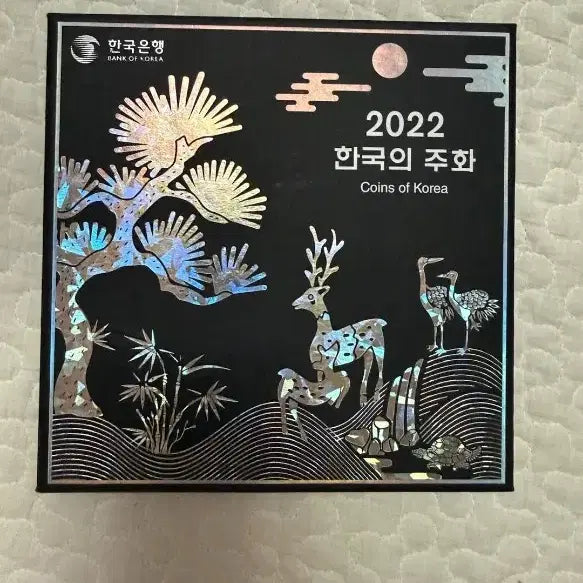 [BUNJANG] 2022 Mint Set / 2022  민트세트