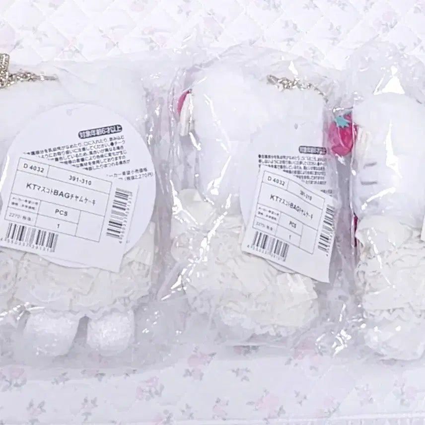 [BUNJANG] Sanrio Hello Kitty Shortcake 1st Edition Sealed / 산리오 키티 쇼트케이크 1탄 미개봉