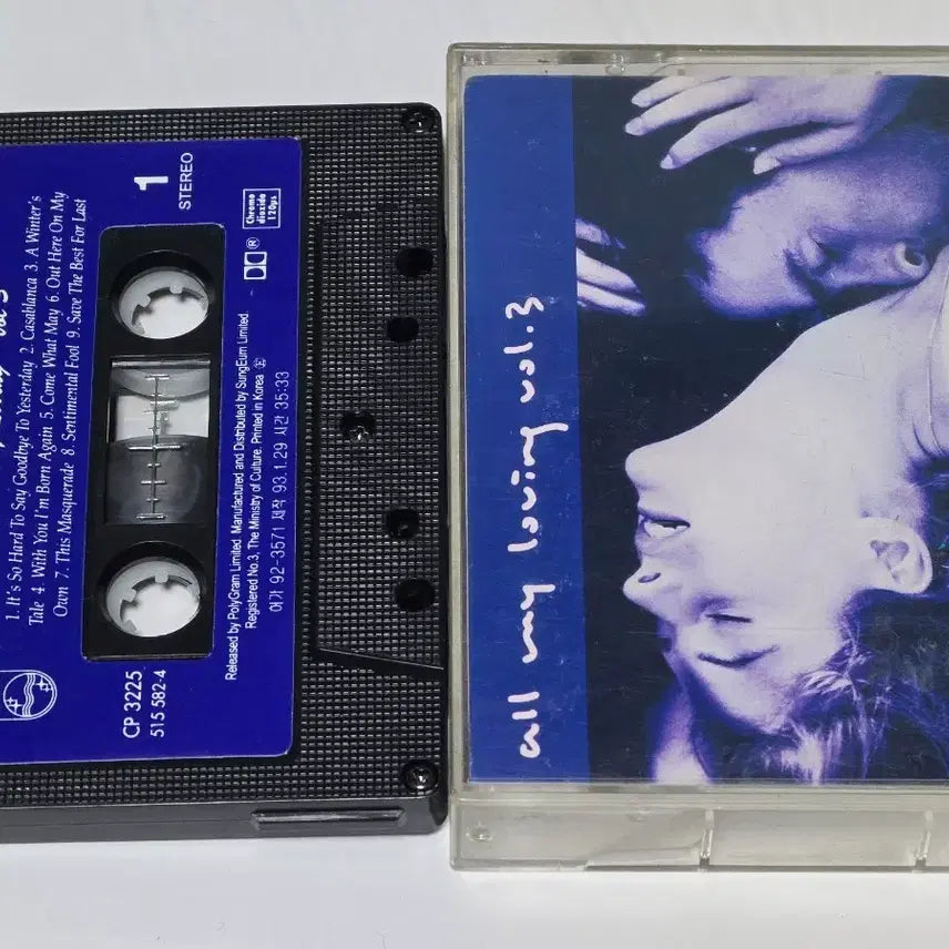 [BUNJANG] Various Artists All My Loving Vol. 3 Cassette Tape / [중고/카세트 테이프] All My Loving Vol. 3