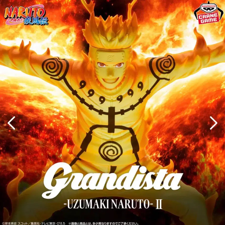 [BUNJANG] Bandai Namco Grandista Kurama (Nine-Tails Mode) Naruto Figure (Sealed) / 나루토 그란디스타 구미모드 쿠라마 피규어 미개봉팝니다