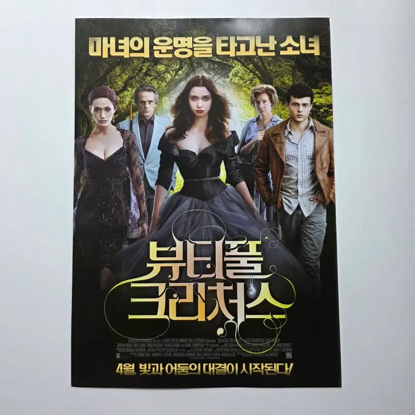[BUNJANG] Beautiful Creatures 2013 Movie Poster / [전단지] 뷰티풀 크리처스 2013 영화 포스터