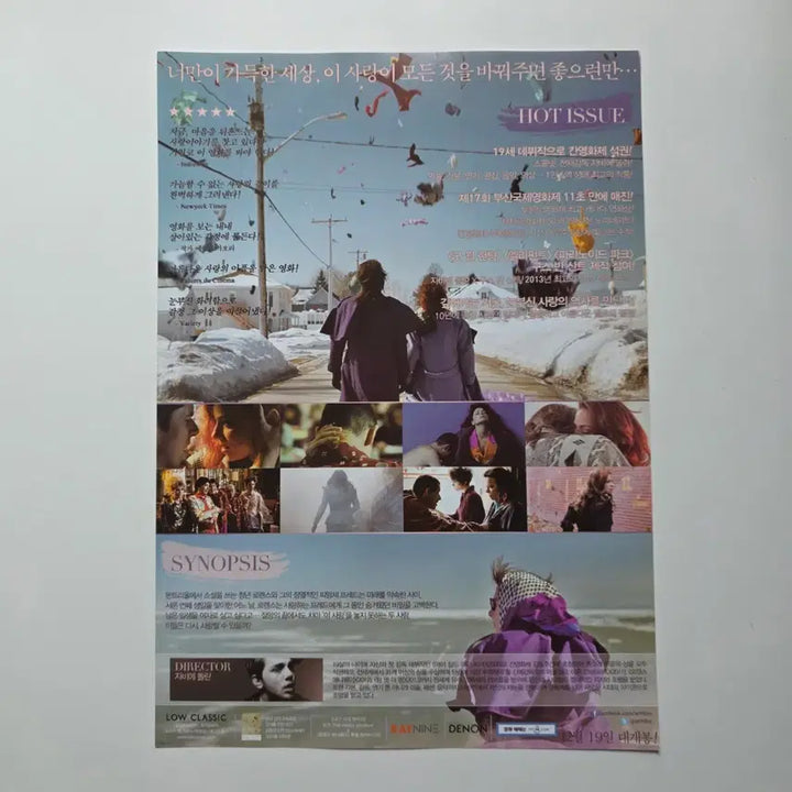 [BUNJANG] Lawrence Anyways 2013 Movie Poster / [전단지] 로렌스 애니웨이 2013 영화 포스터