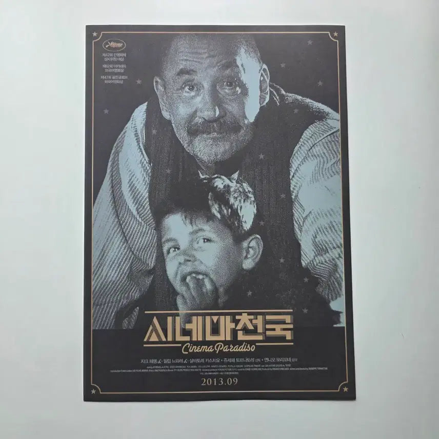 [BUNJANG] Cinema Paradiso (2013 Re-release) Movie Poster / [전단지] 시네마 천국 2013 영화 포스터 재개봉
