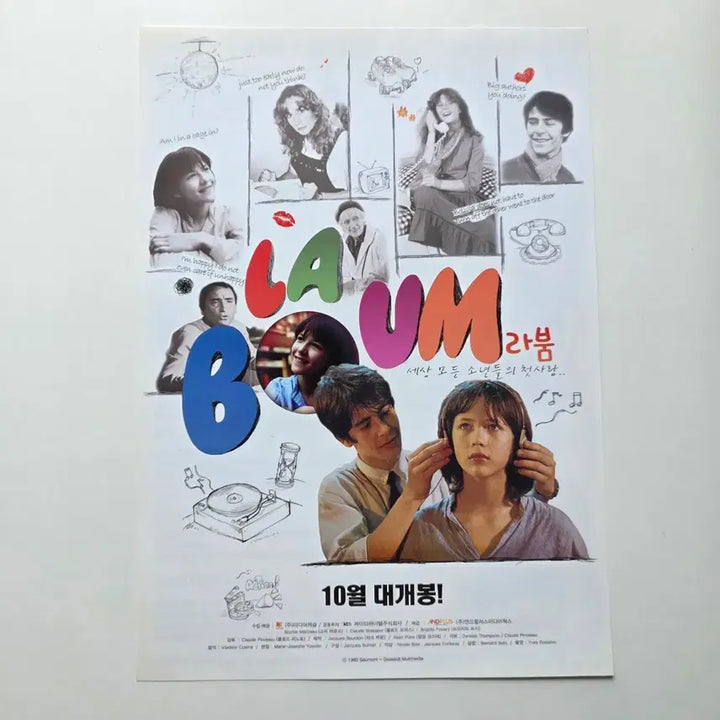 [BUNJANG] LABOUM 2013 Re-release Movie Poster Flyer / [전단지] 라붐 2013 영화 포스터 재개봉