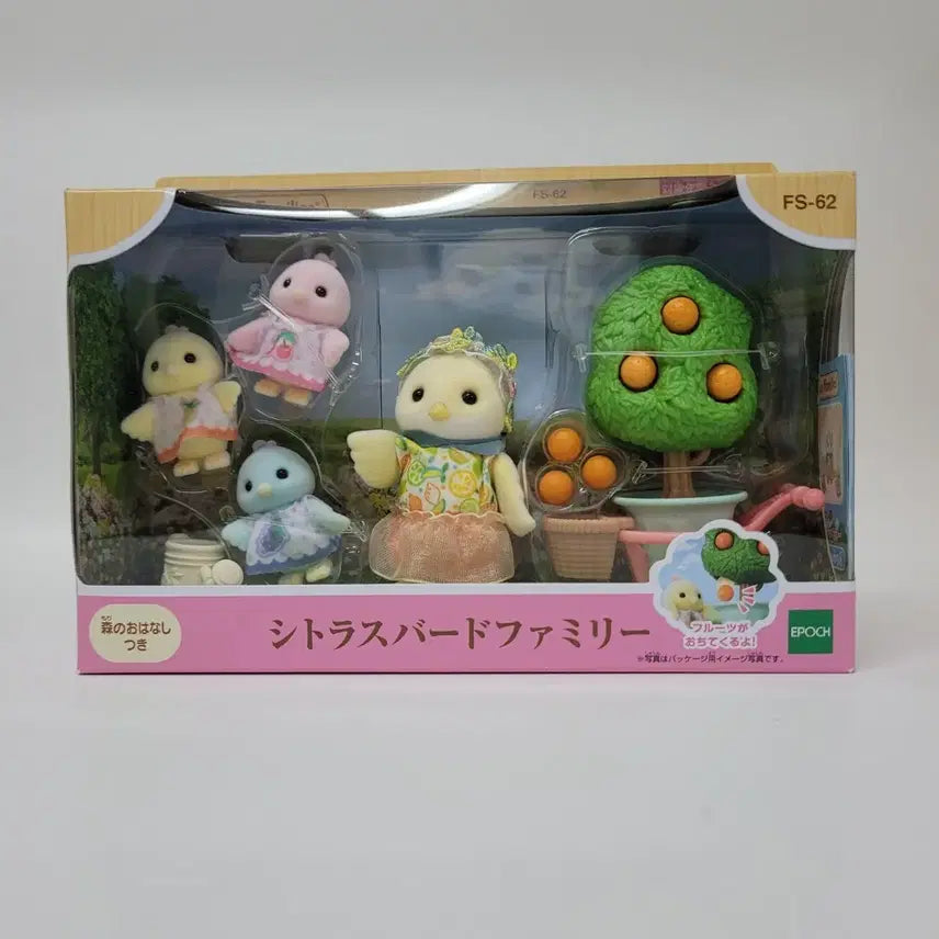 [BUNJANG] Sylvanian Families Citrus Bird Family Set / 실바니안  시트러스 버드 가족