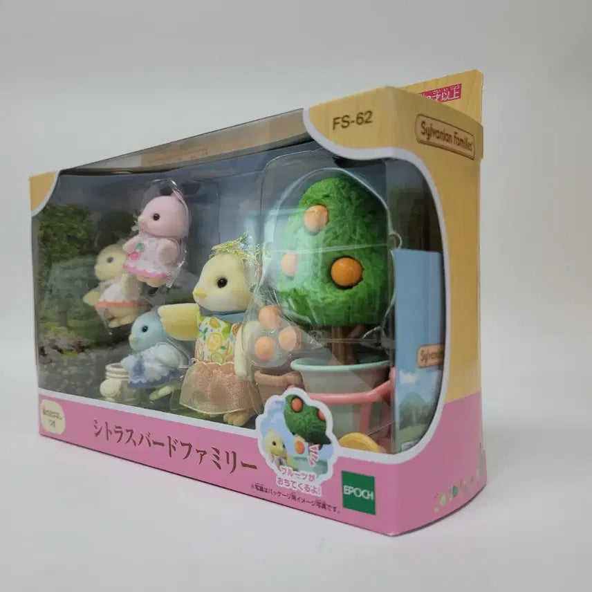 [BUNJANG] Sylvanian Families Citrus Bird Family Set / 실바니안  시트러스 버드 가족
