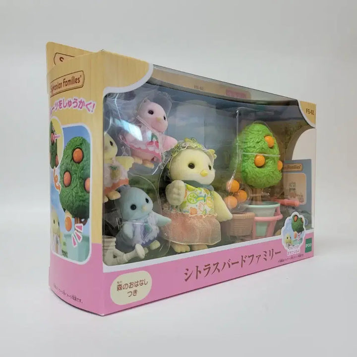 [BUNJANG] Sylvanian Families Citrus Bird Family Set / 실바니안  시트러스 버드 가족
