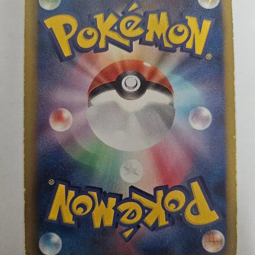[BUNJANG] Pokemon Emolga 1st Edition Japanese BW5 Dragon Blade Card / 1EDITION 포켓몬 카드 에몽가 일본판 카드 판매합니다.