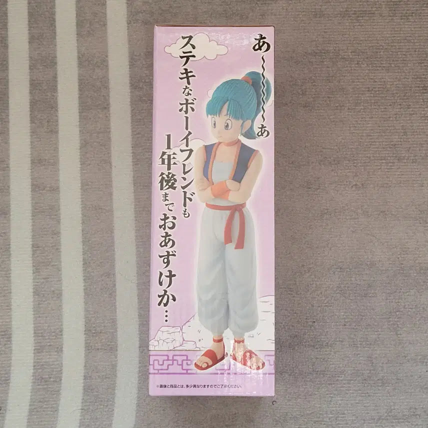 [BUNJANG] Dragon Ball Ichiban Kuji Son Goku Training Arc Bulma Figure / 드래곤볼 제일복권 손오공수행편 B상 브루마 피규어