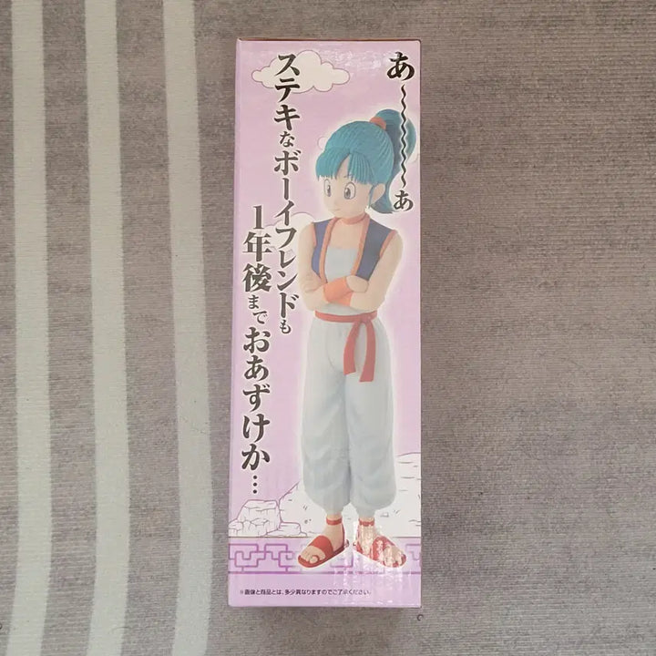 [BUNJANG] Dragon Ball Ichiban Kuji Son Goku Training Arc Bulma Figure / 드래곤볼 제일복권 손오공수행편 B상 브루마 피규어