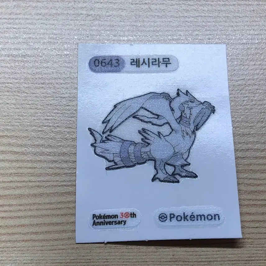 [BUNJANG] Pokemon 30th Anniversary Reshiram Sticker / 포켓몬 30주년 기념 레시라무 띠부씰